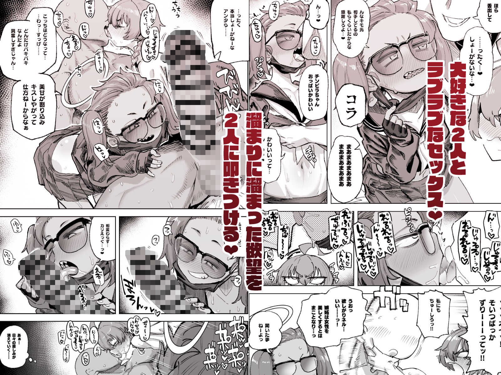 YANKEExYANKEE2 サンプル画像2