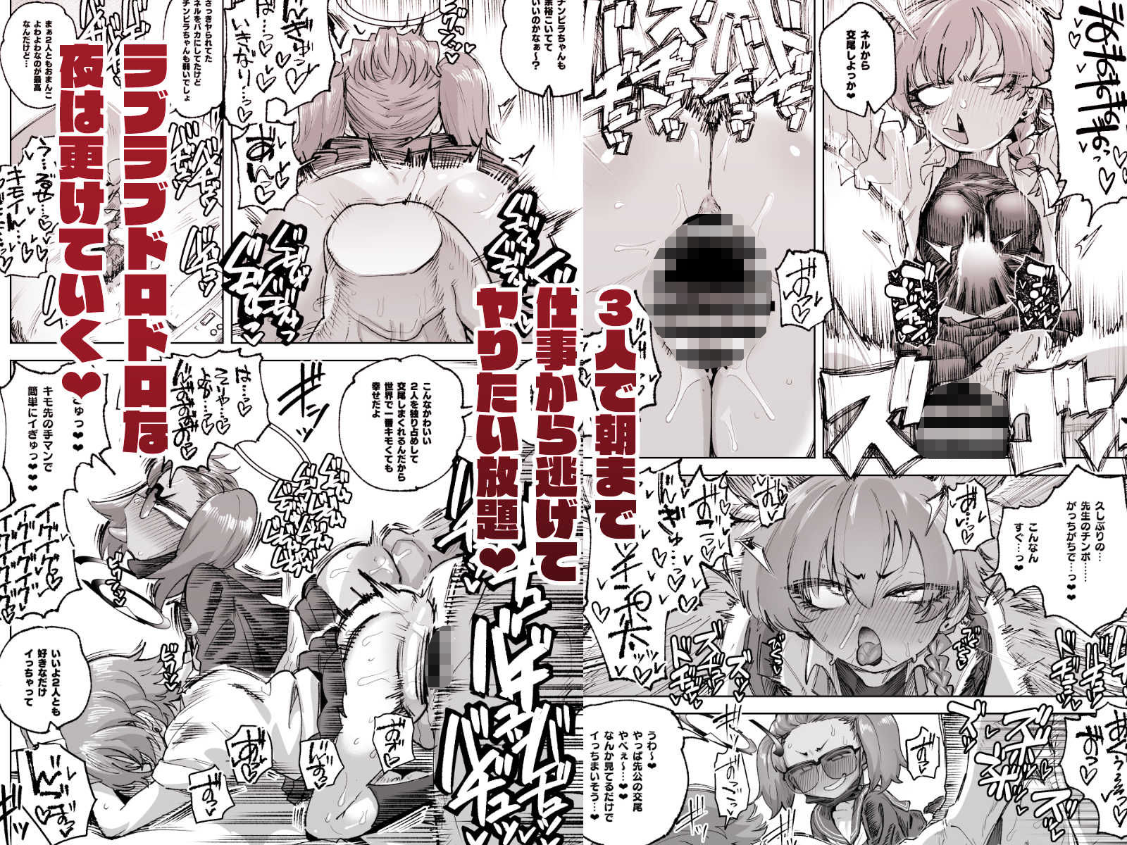 YANKEExYANKEE2 サンプル画像3