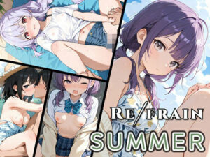 Refrain サマー