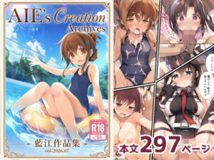 AIE’s Creation Archives vol.2026.07