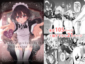Marked-girls Origin Collection Vol.4