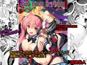 Bad moon is rising