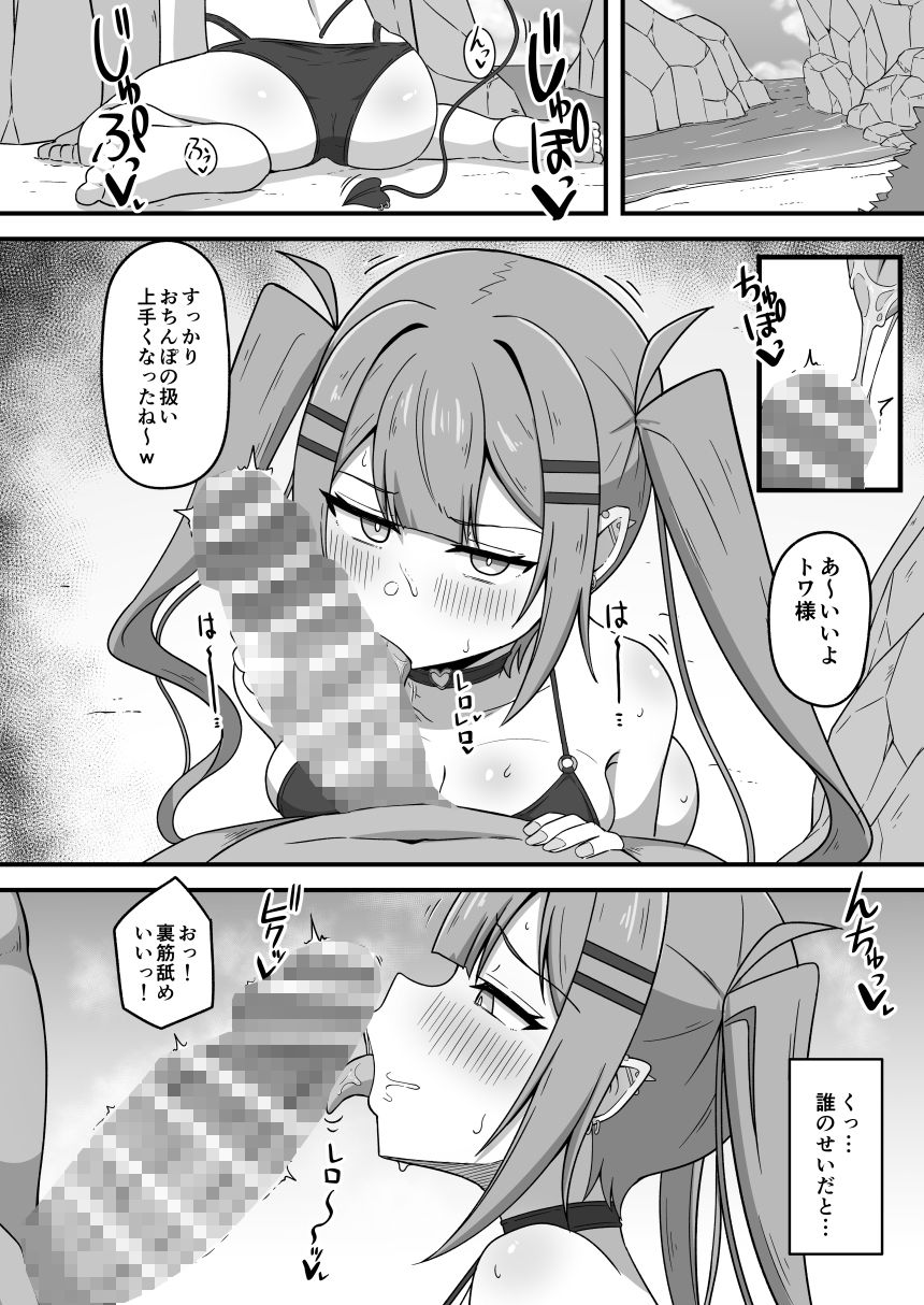 tw様が水着撮影の裏でエロ奉仕させられちゃう本 サンプル画像2