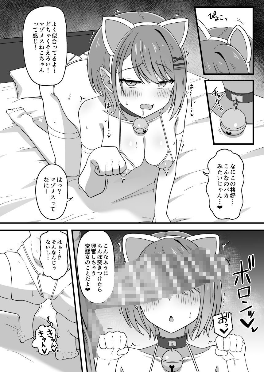 tw様が水着撮影の裏でエロ奉仕させられちゃう本 サンプル画像4