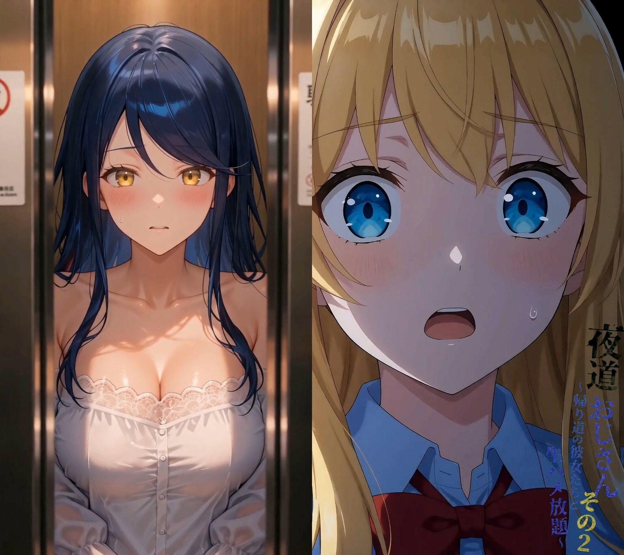 ★公開記念特別割引★夜道おじさん〜帰り道の彼女たちと生ハメ放題〜その2 サンプル画像3