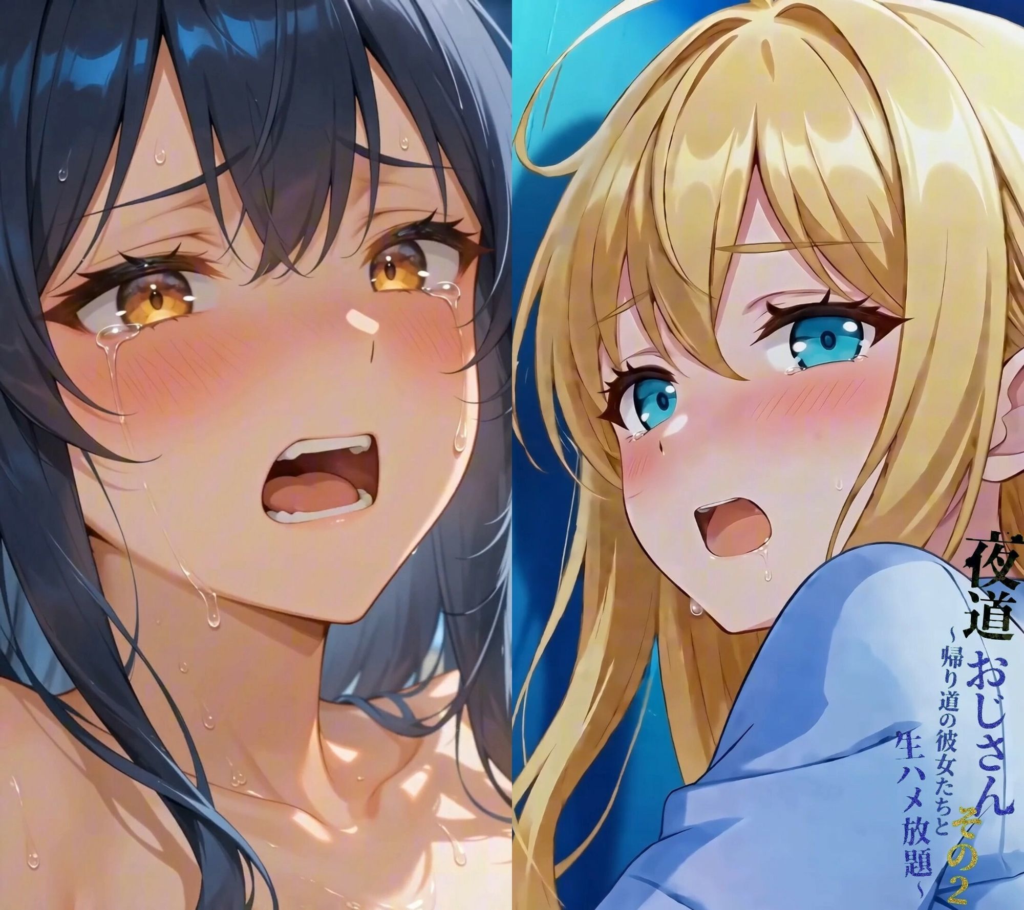 ★公開記念特別割引★夜道おじさん〜帰り道の彼女たちと生ハメ放題〜その2 サンプル画像8