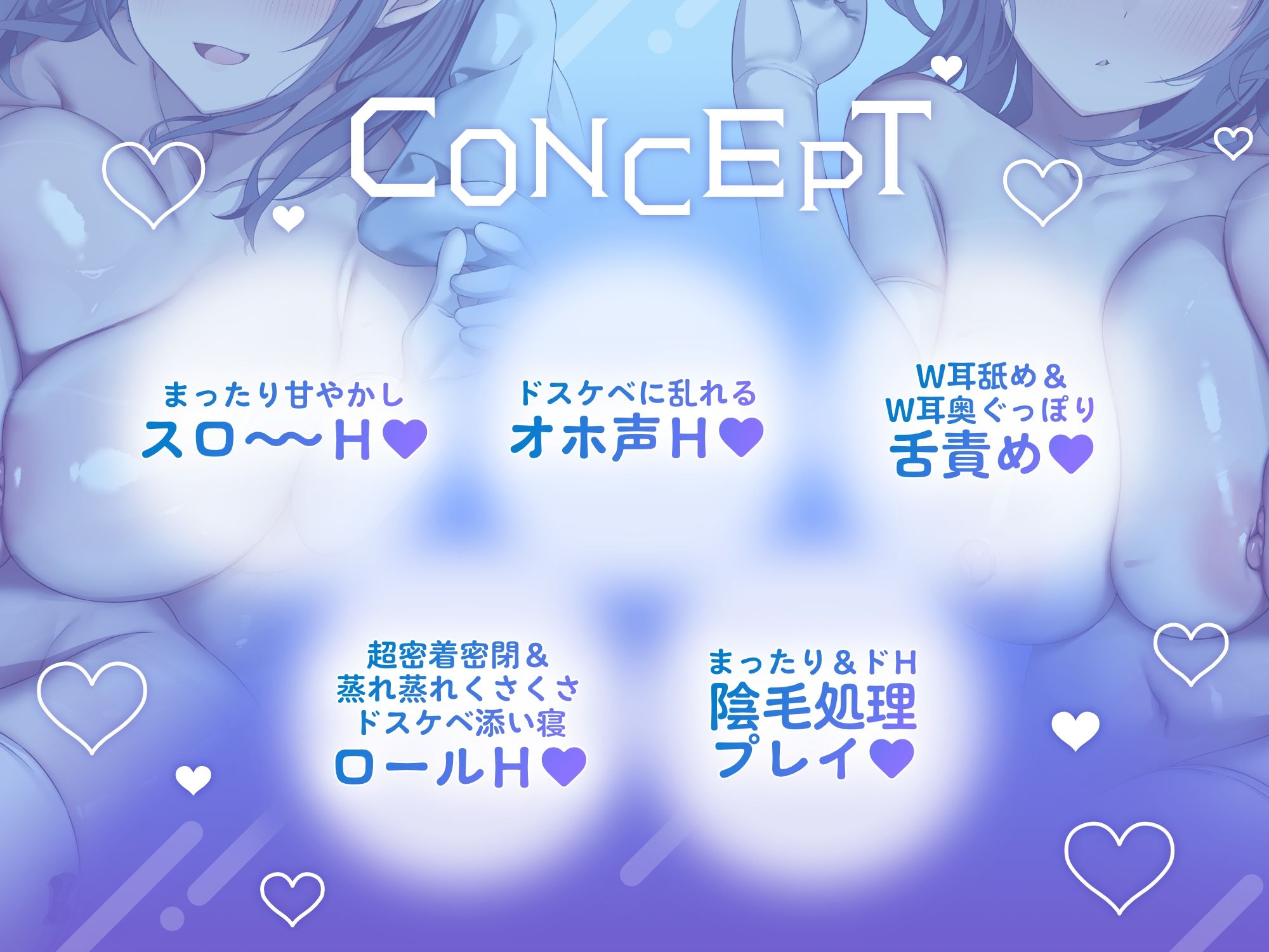 〇超密着密閉141分＋8特典〇スケベダウナー＆甘やかし上手なメイド姉妹とだらだら汗だくえっち【スローH/オホ声/汗臭ドスケベ添い寝ロール/連続豪快中出し】 サンプル画像2
