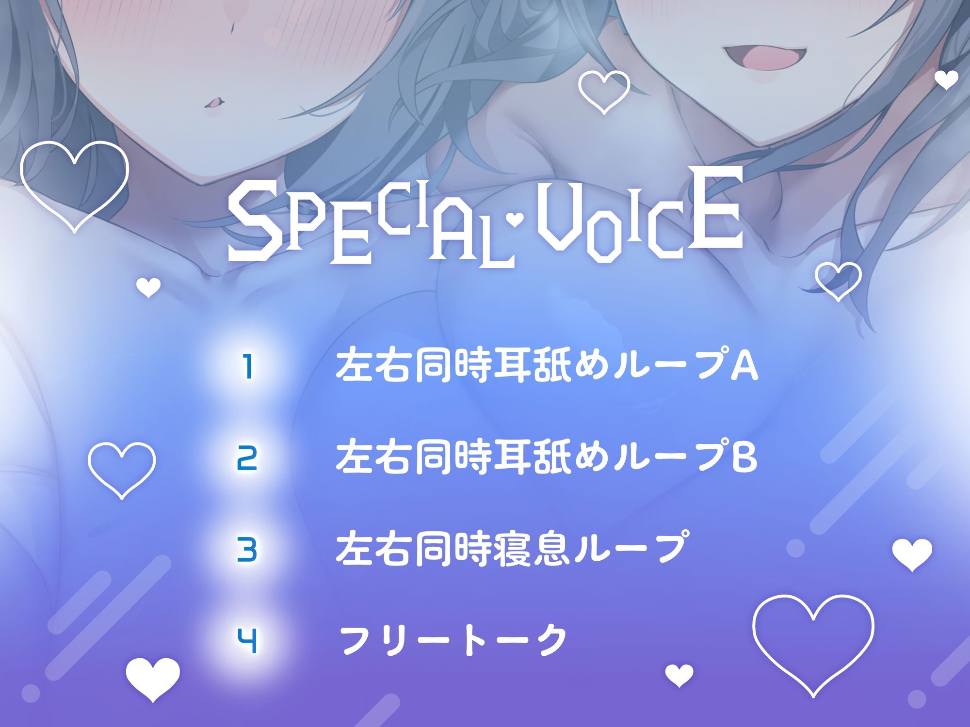 〇超密着密閉141分＋8特典〇スケベダウナー＆甘やかし上手なメイド姉妹とだらだら汗だくえっち【スローH/オホ声/汗臭ドスケベ添い寝ロール/連続豪快中出し】 サンプル画像4