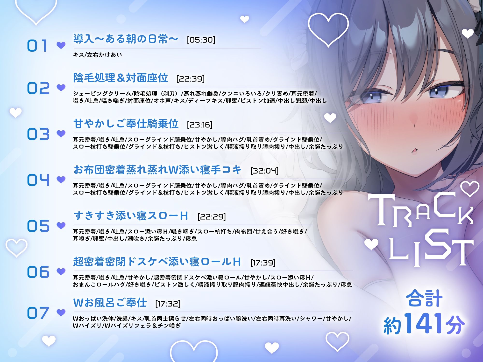 〇超密着密閉141分＋8特典〇スケベダウナー＆甘やかし上手なメイド姉妹とだらだら汗だくえっち【スローH/オホ声/汗臭ドスケベ添い寝ロール/連続豪快中出し】 サンプル画像5