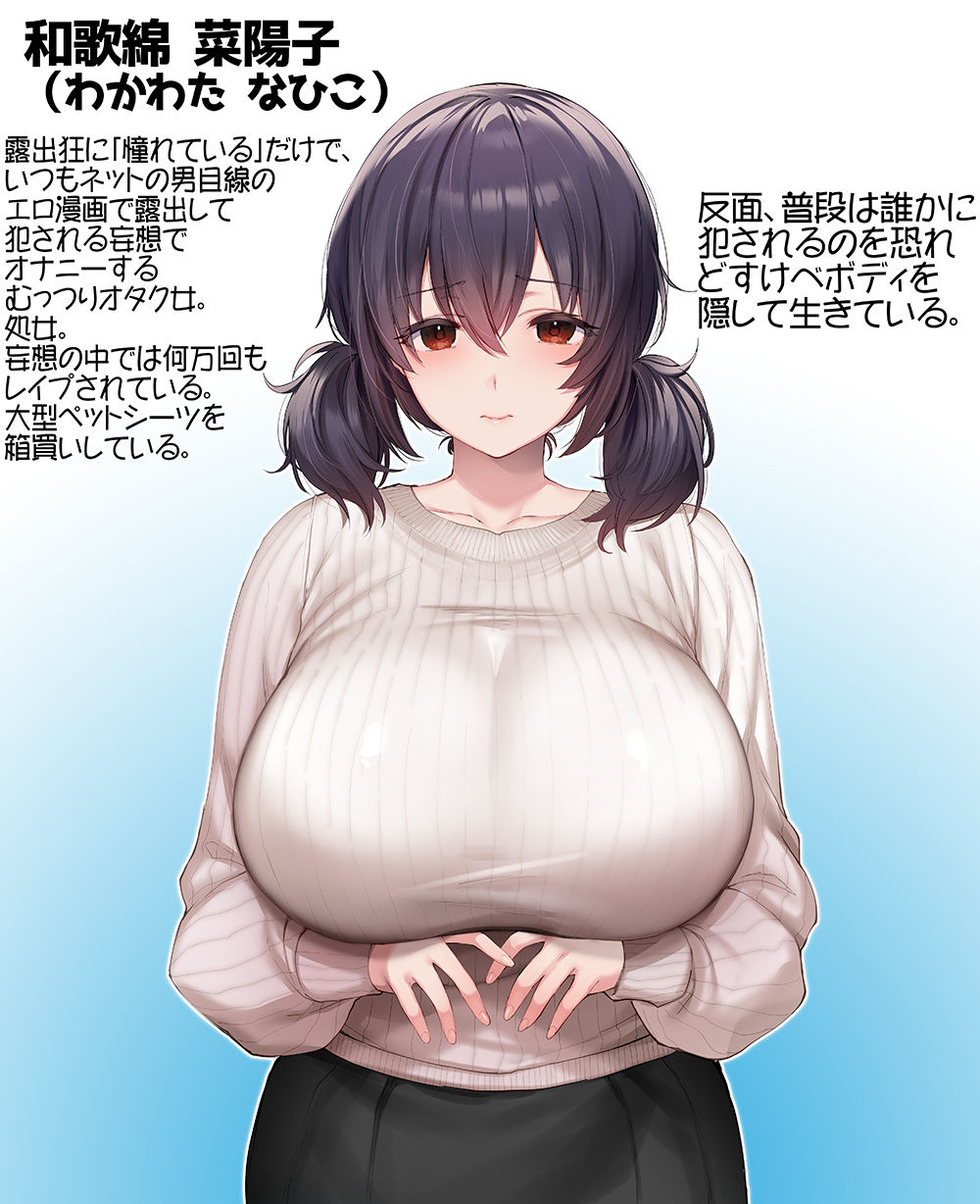 「コスプレ売り子の後は…オフパコですよね？」「えっ？」 サンプル画像7