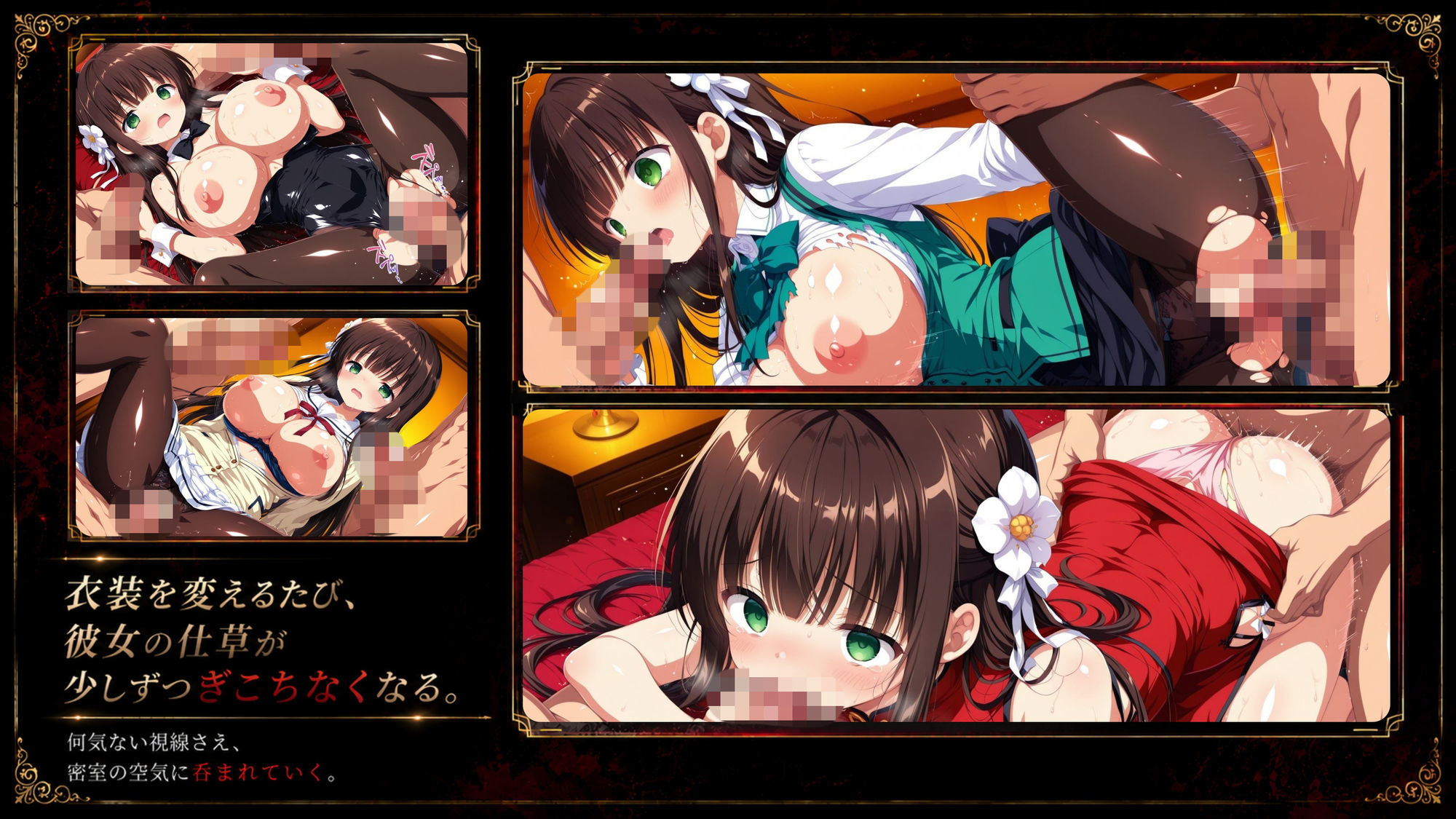 『ハメられた彼女たちの密室』 〜ごちうさ編〜 file.1 サンプル画像5