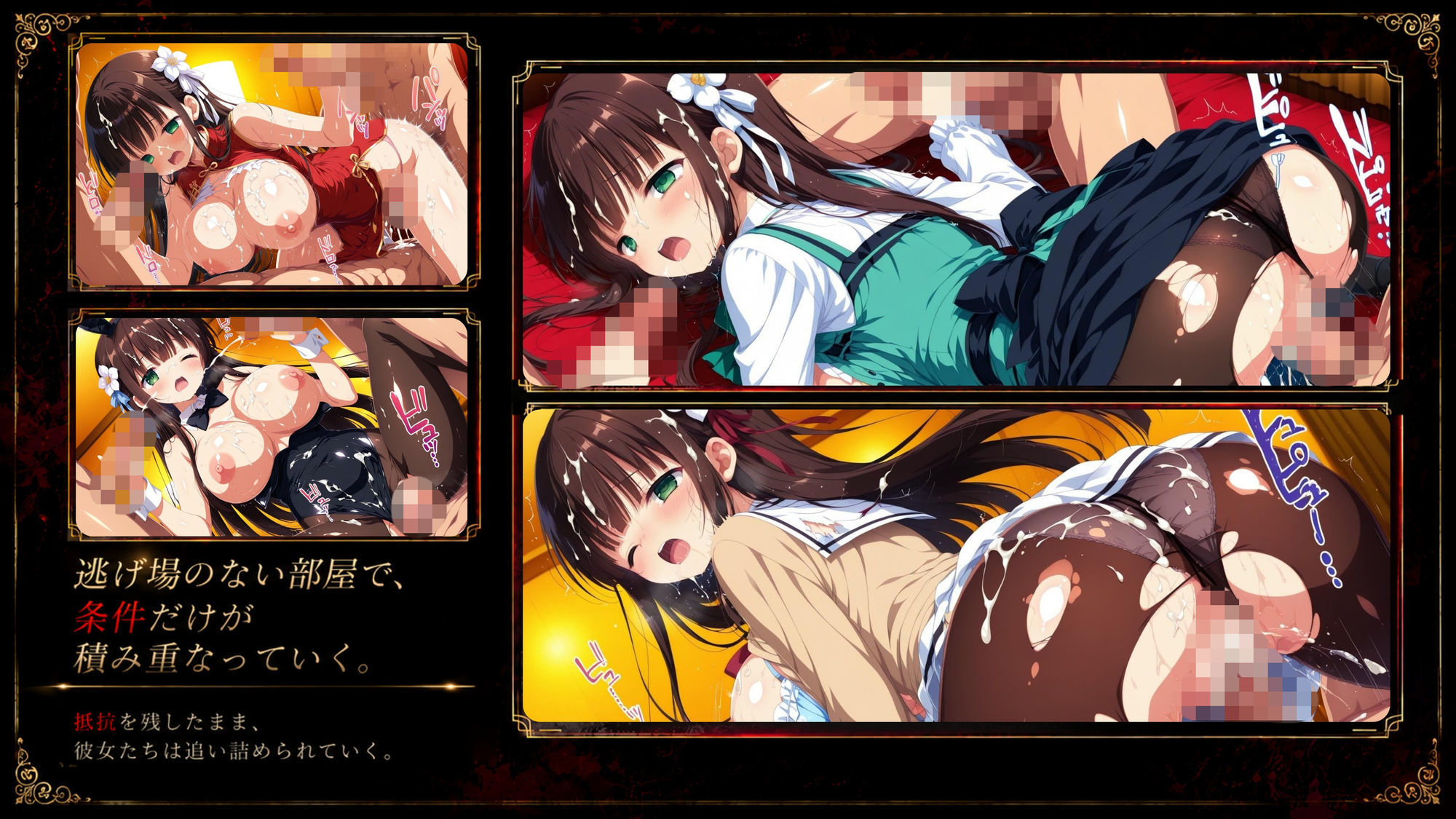 『ハメられた彼女たちの密室』 〜ごちうさ編〜 file.1 サンプル画像7