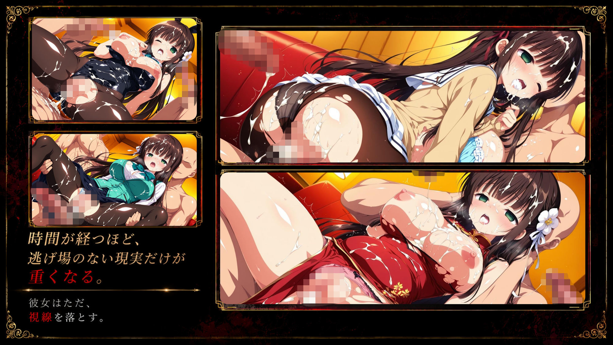 『ハメられた彼女たちの密室』 〜ごちうさ編〜 file.1 サンプル画像9