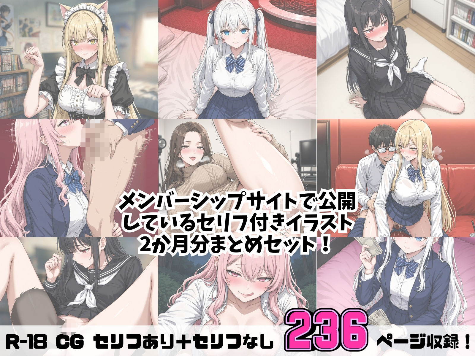 【2026年6月〜7月】支援サイト投稿作品まとめ サンプル画像1