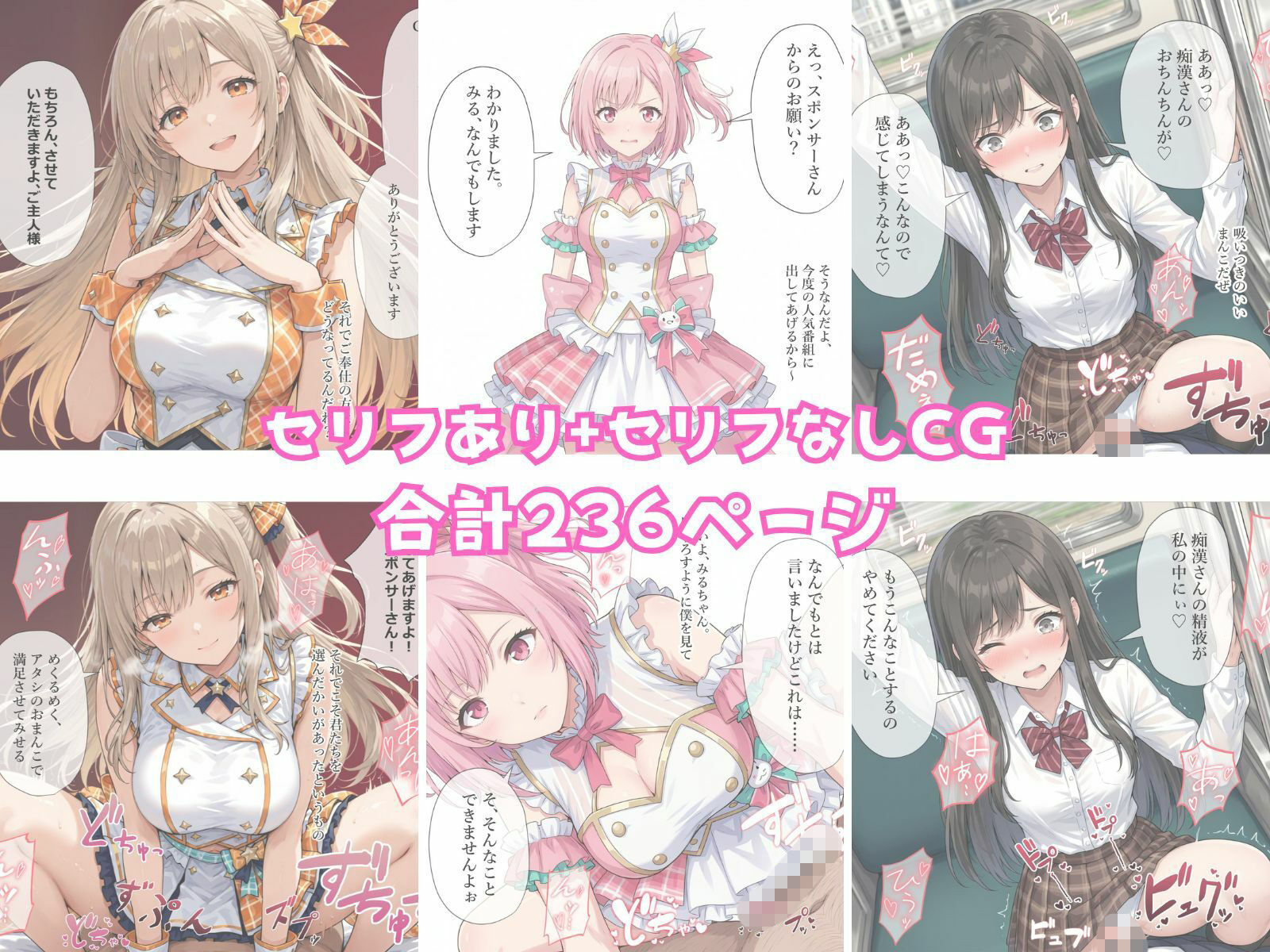 【2026年6月〜7月】支援サイト投稿作品まとめ サンプル画像2