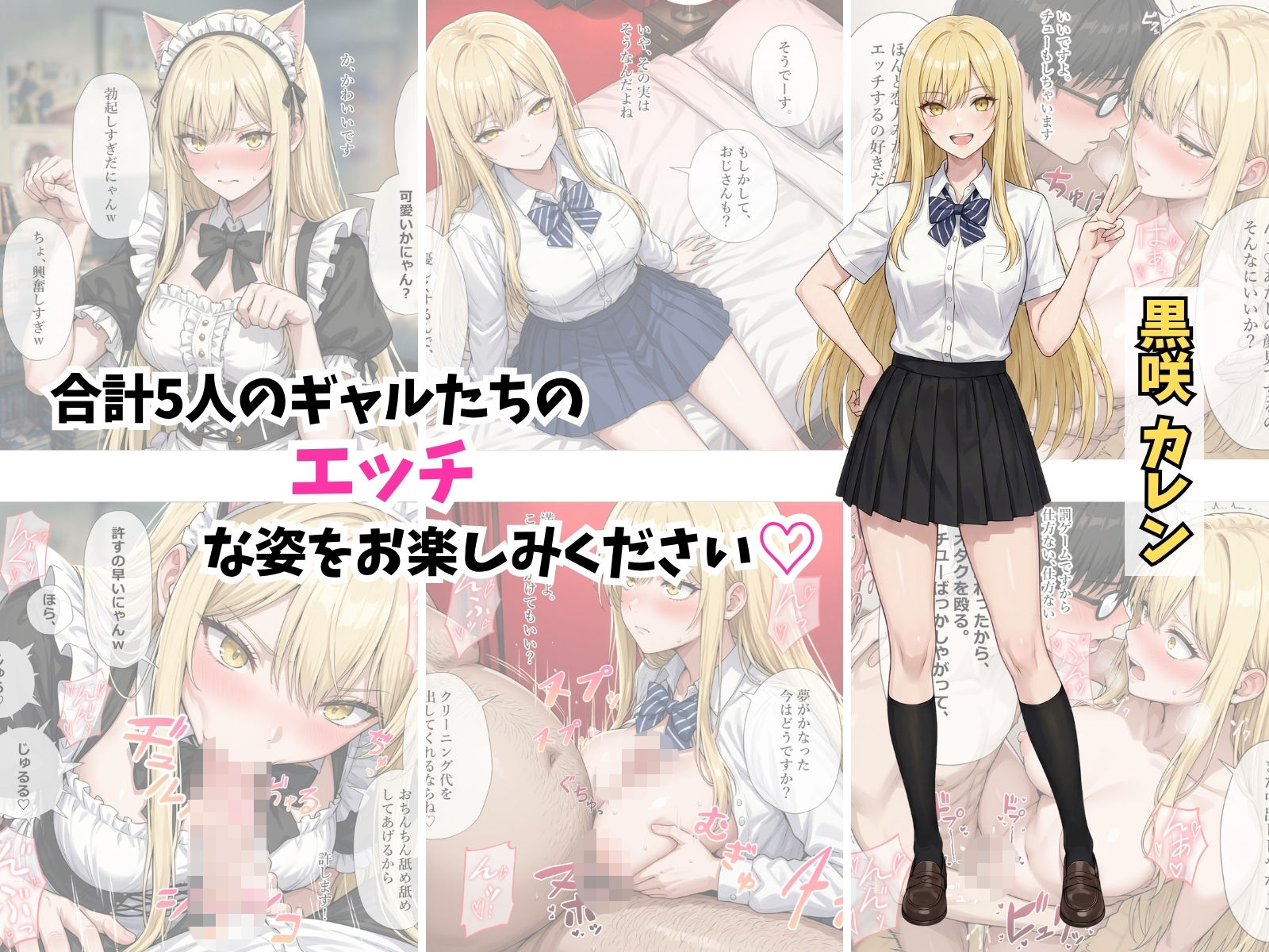 【2026年6月〜7月】支援サイト投稿作品まとめ サンプル画像3