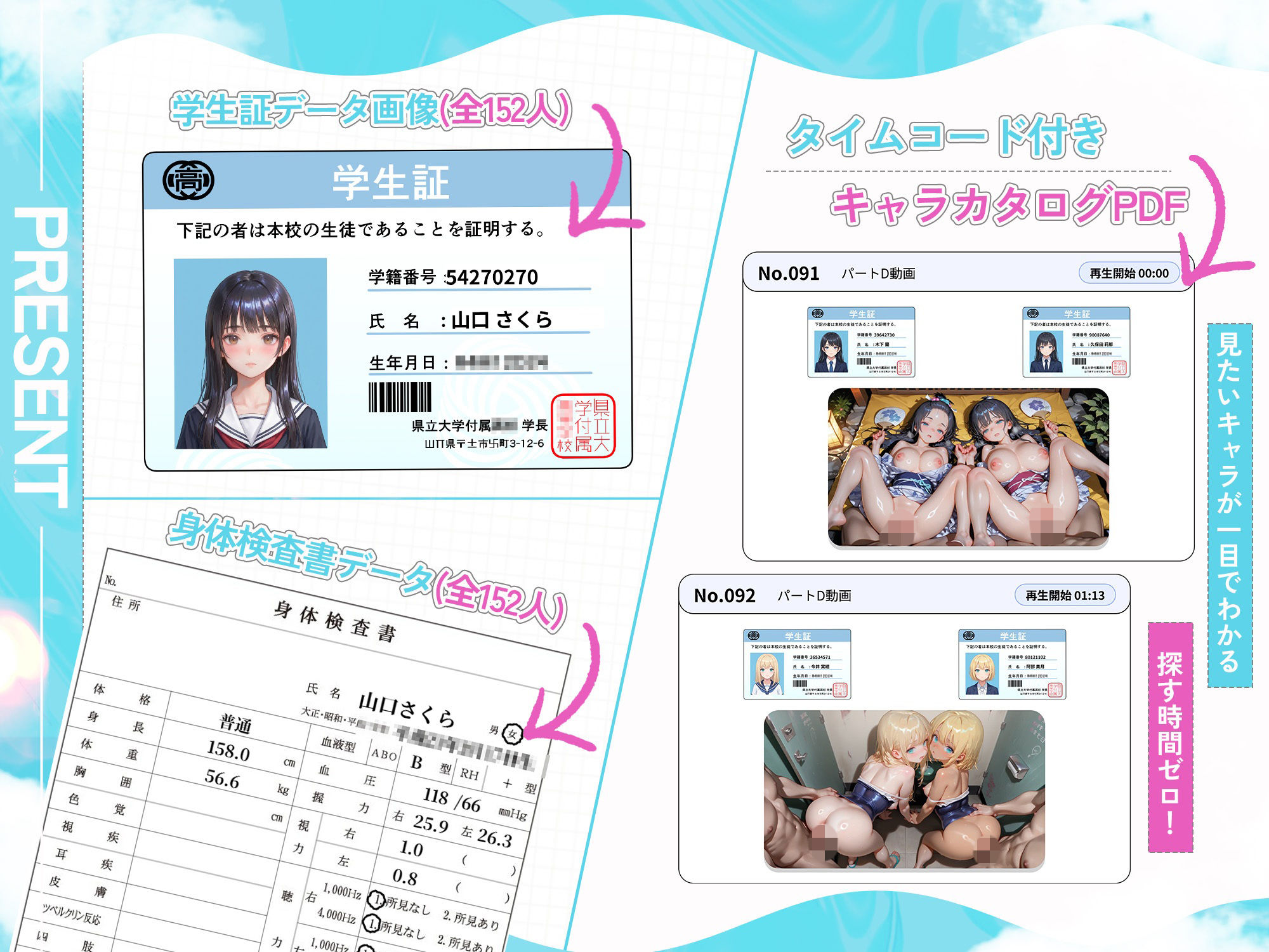【4K神画質】浴衣×水着JK152人と真夏の汗だくセックス！【146分】 サンプル画像1