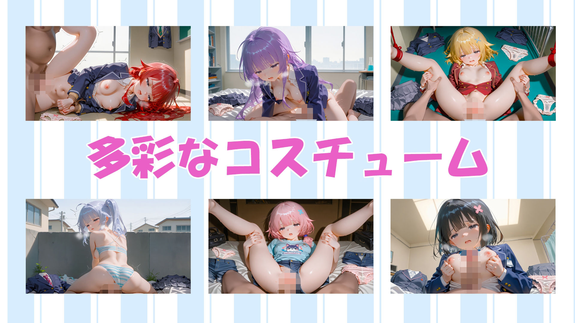 【4K神画質】私立わからせ学園。生徒指導のおじさんヤラれちゃう●●達【美少女60人】 サンプル画像2