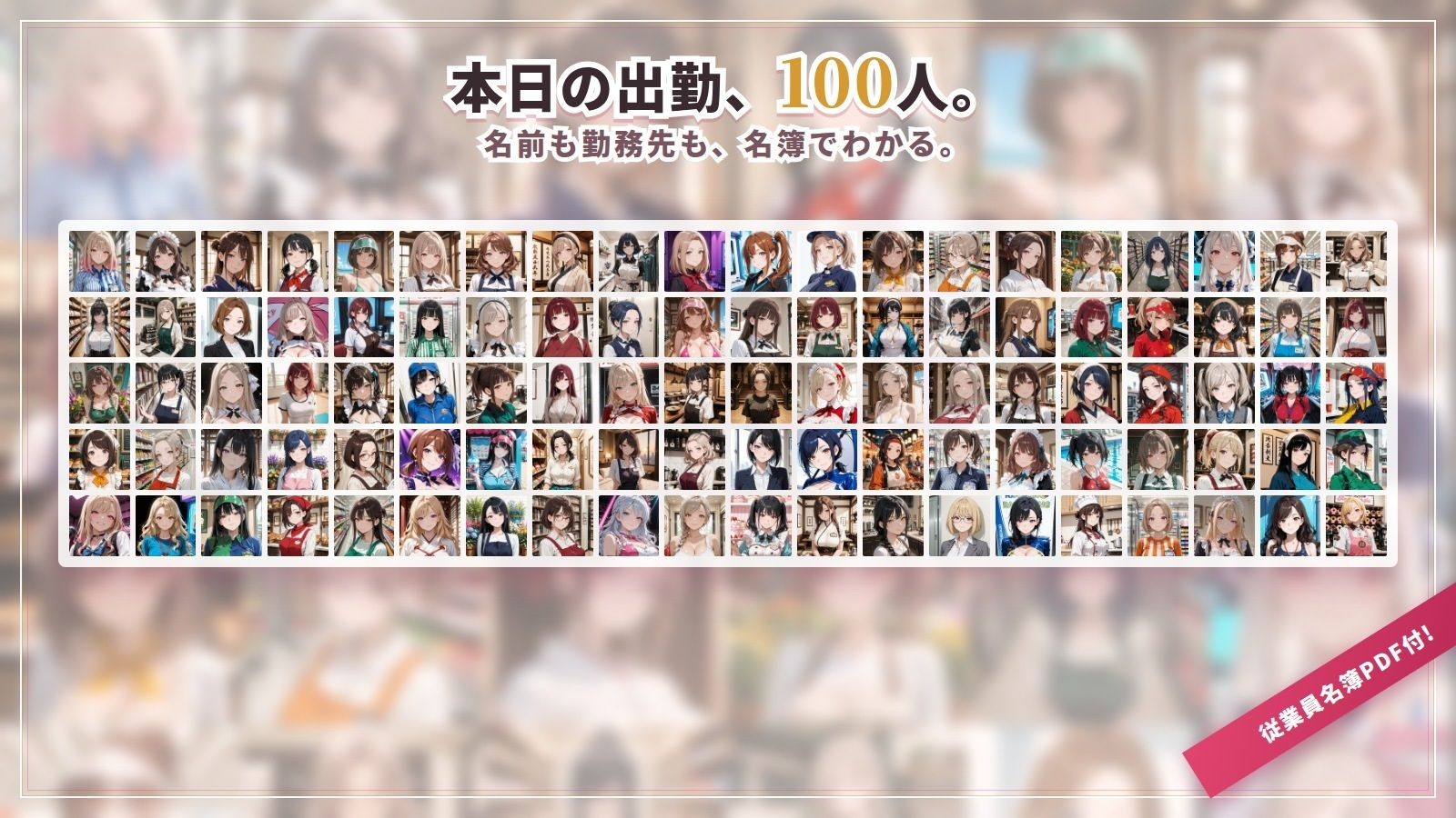 【4K高画質】JKバイト店員100人と仕事終わりの生中出しセックス！店内で子宮に注ぎ込む100連発！【100分】 サンプル画像2