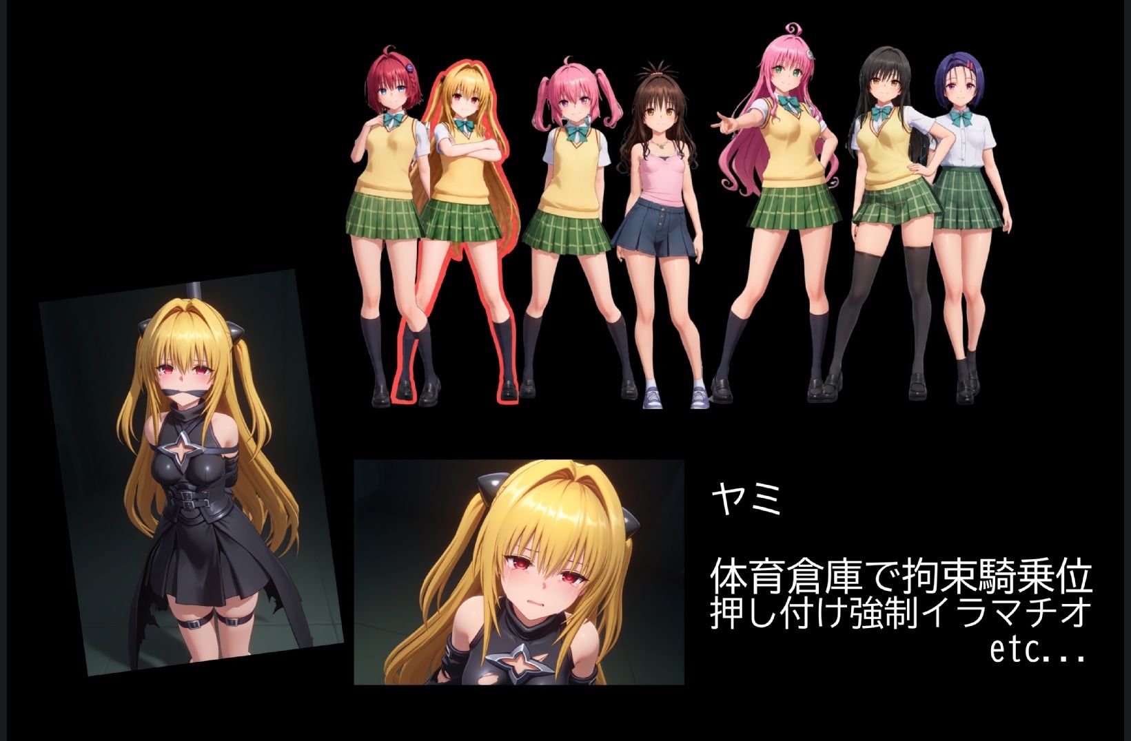 【4K高画質】To L〇VEる〜学校内レ●プ記録集〜【約45分7人収録！】 サンプル画像8