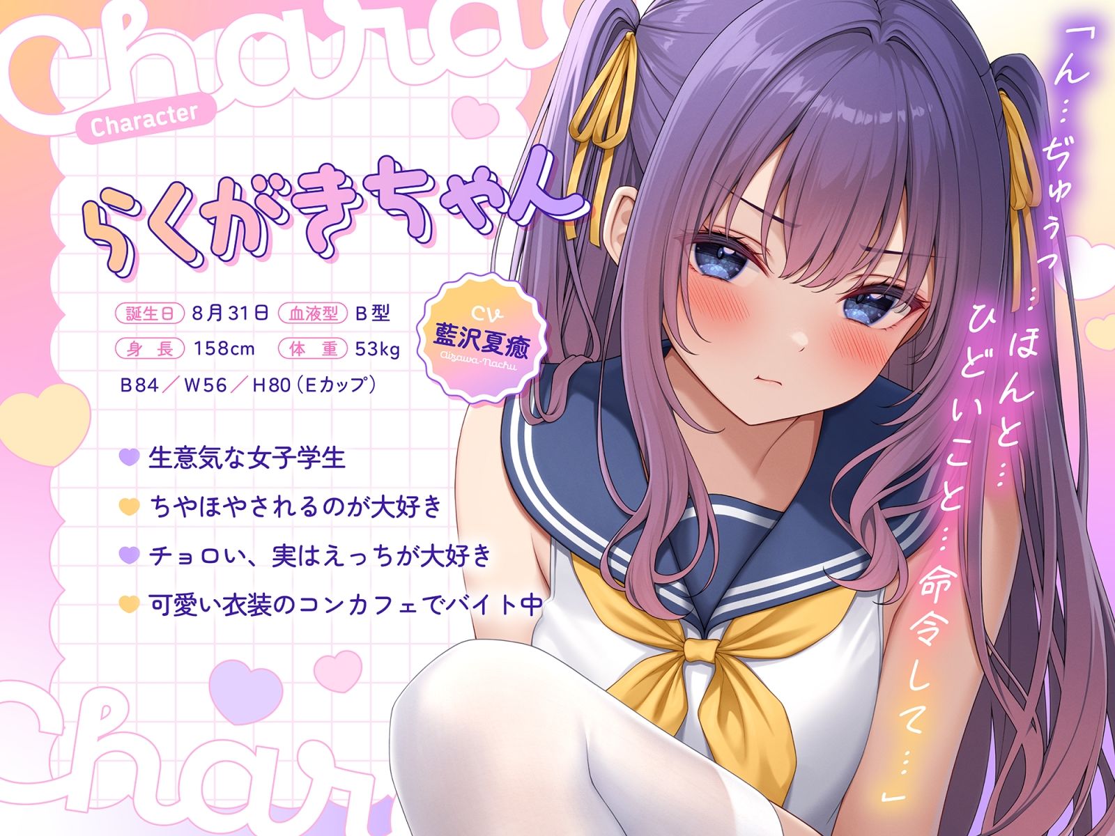【ASMR＆Live2Dアニメ】らくがきちゃんを分からせたい！〜生イキでツンデレな先輩が堕ちるまで〜 サンプル画像1