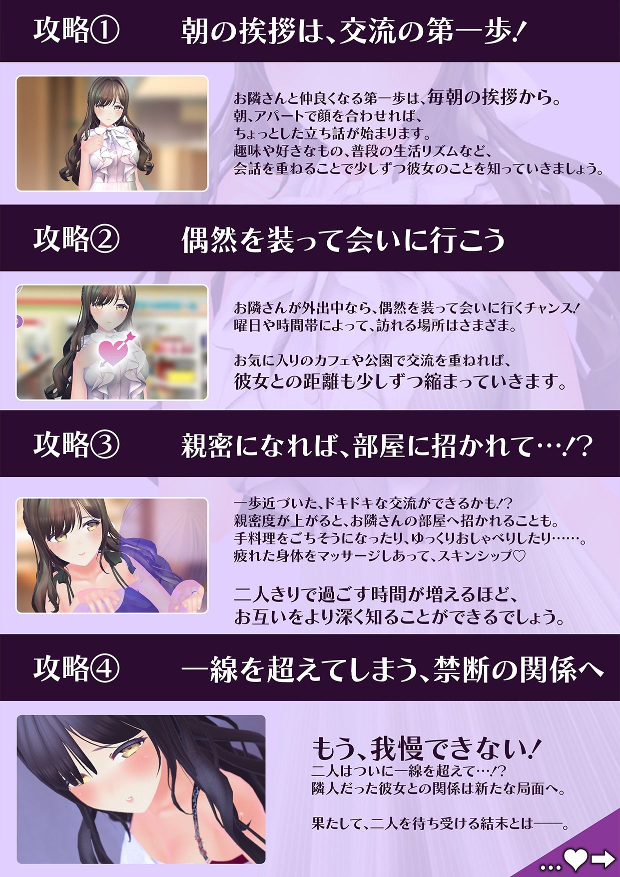 【CV:秋野かえで】人妻NTRダイアリー〜お隣さんは、ひとりぼっちの可愛い人妻〜【NTRシミュレーション】 サンプル画像3