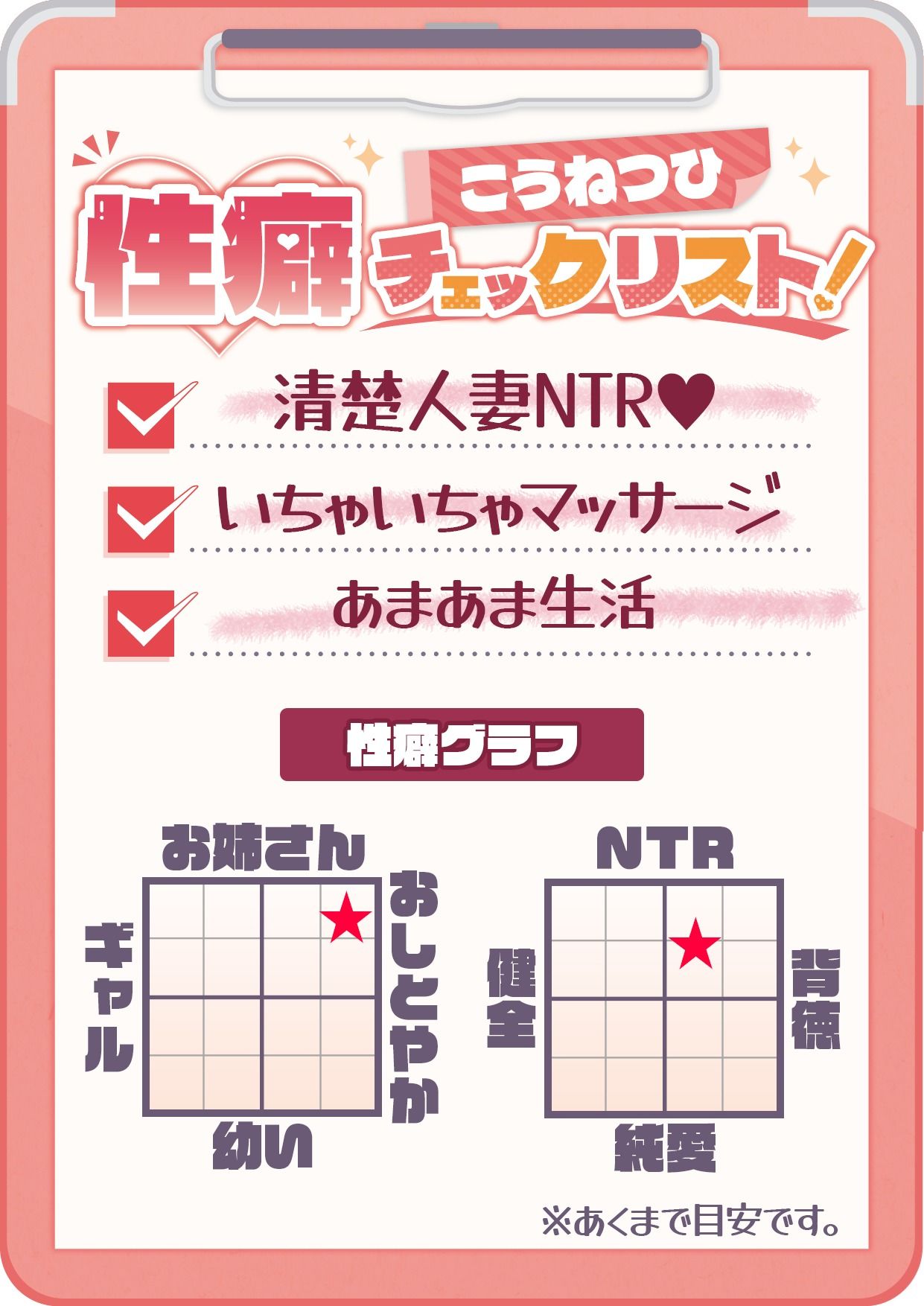 【CV:秋野かえで】人妻NTRダイアリー〜お隣さんは、ひとりぼっちの可愛い人妻〜【NTRシミュレーション】 サンプル画像4