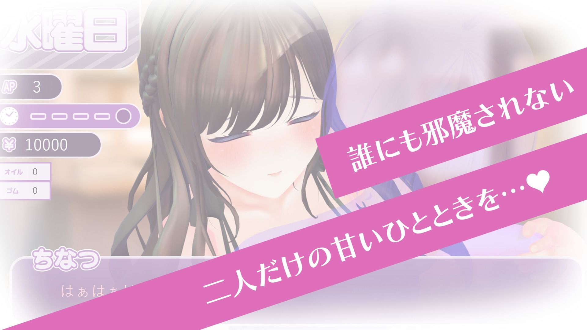 【CV:秋野かえで】人妻NTRダイアリー〜お隣さんは、ひとりぼっちの可愛い人妻〜【NTRシミュレーション】 サンプル画像5