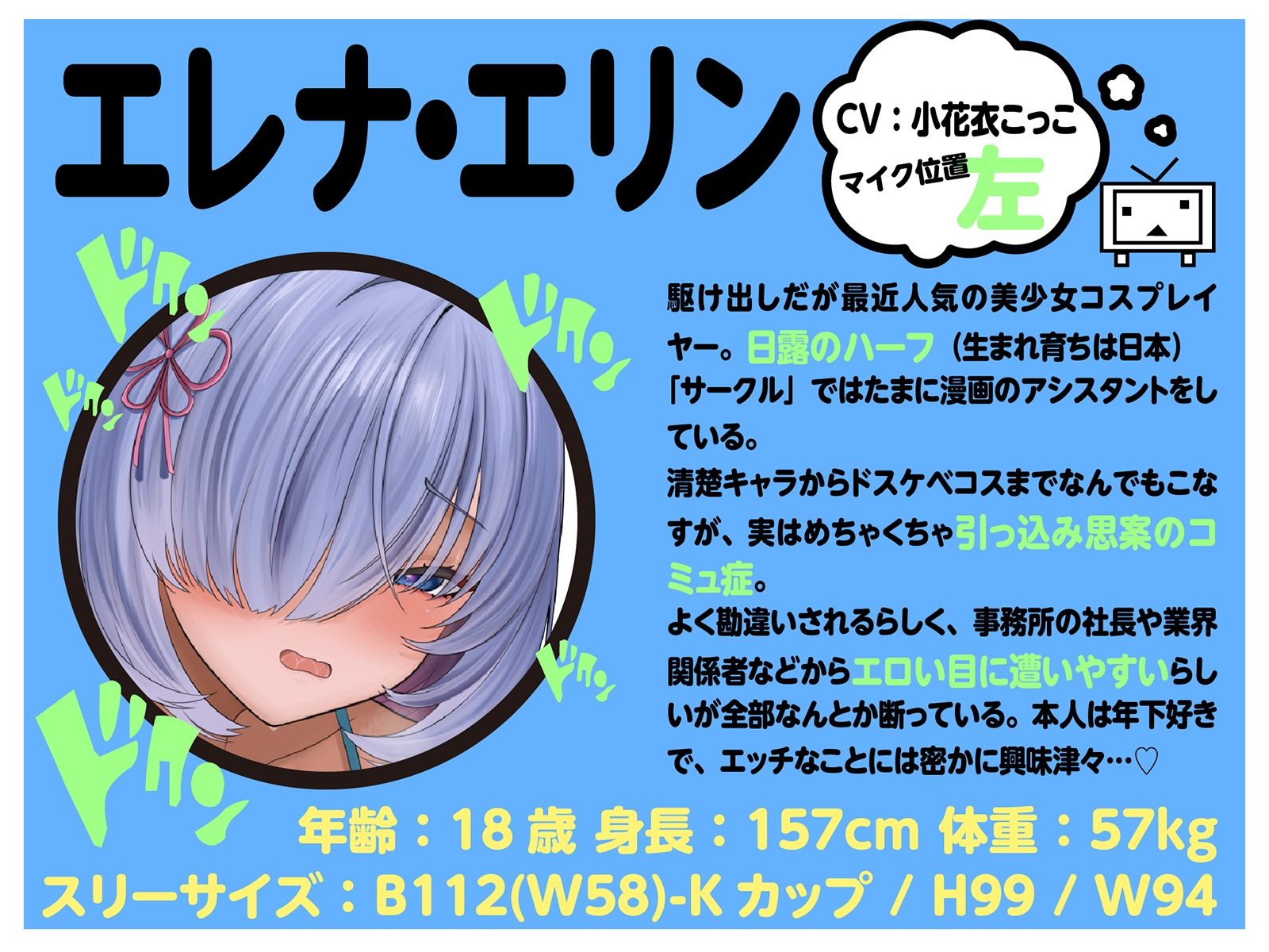 【LIVE2D動画付き】オタサーのショタ〜変態陰キャお姉さんだらけのドスケベオタサーで毎日あまあま（はーと）セックスアシスタント性活〜【陰キャダウナー×おねショタ】 サンプル画像7