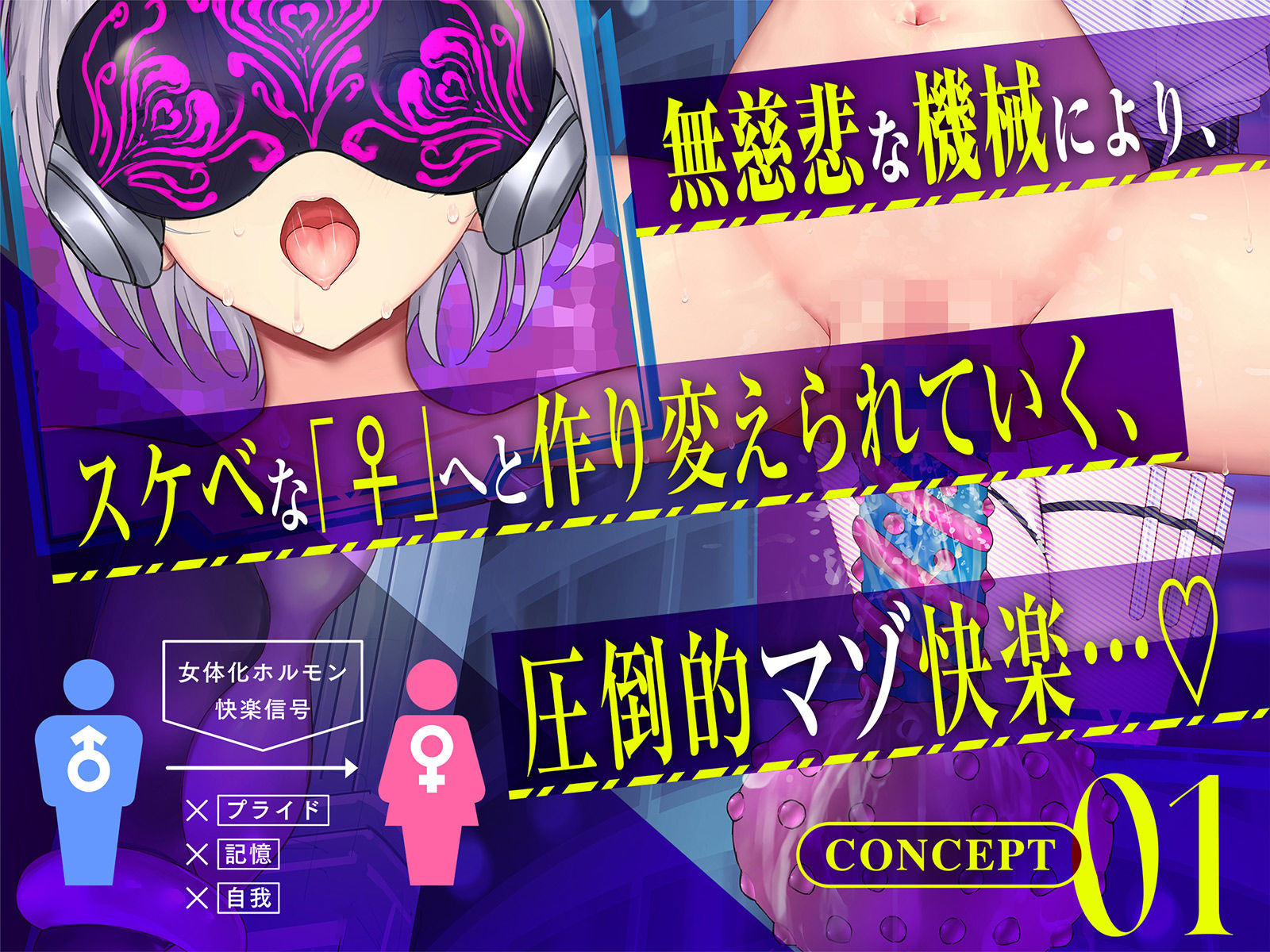 【Live2D動画】強●絶頂実験♀化機姦Vision【復唱メス喘ぎ機械姦】 サンプル画像4