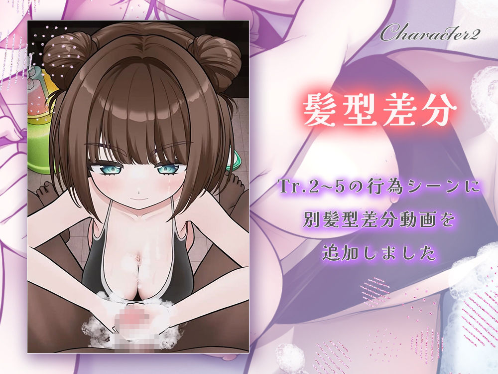 【Live×2D×淫語ASMR】甘サド妹と一緒にお風呂 〜甘々焦らし責め全開な妹の射精管理（はーと）〜 サンプル画像5