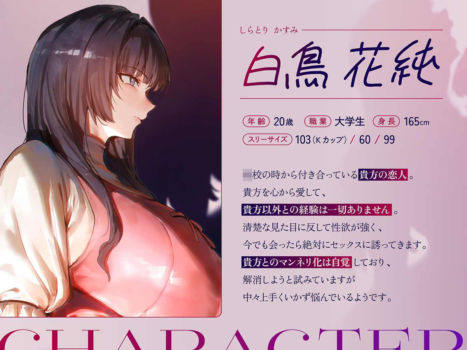 【NTR・レズバトル】あの子の純愛彼女マ×コは、私の地雷系浮気マ×コには勝てませんでした（はーと）【KU100】 サンプル画像2