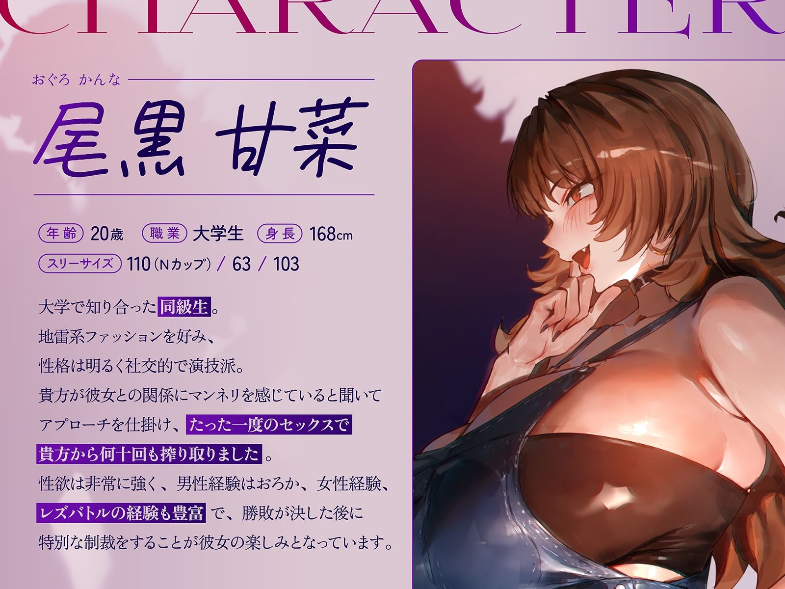 【NTR・レズバトル】あの子の純愛彼女マ×コは、私の地雷系浮気マ×コには勝てませんでした（はーと）【KU100】 サンプル画像3
