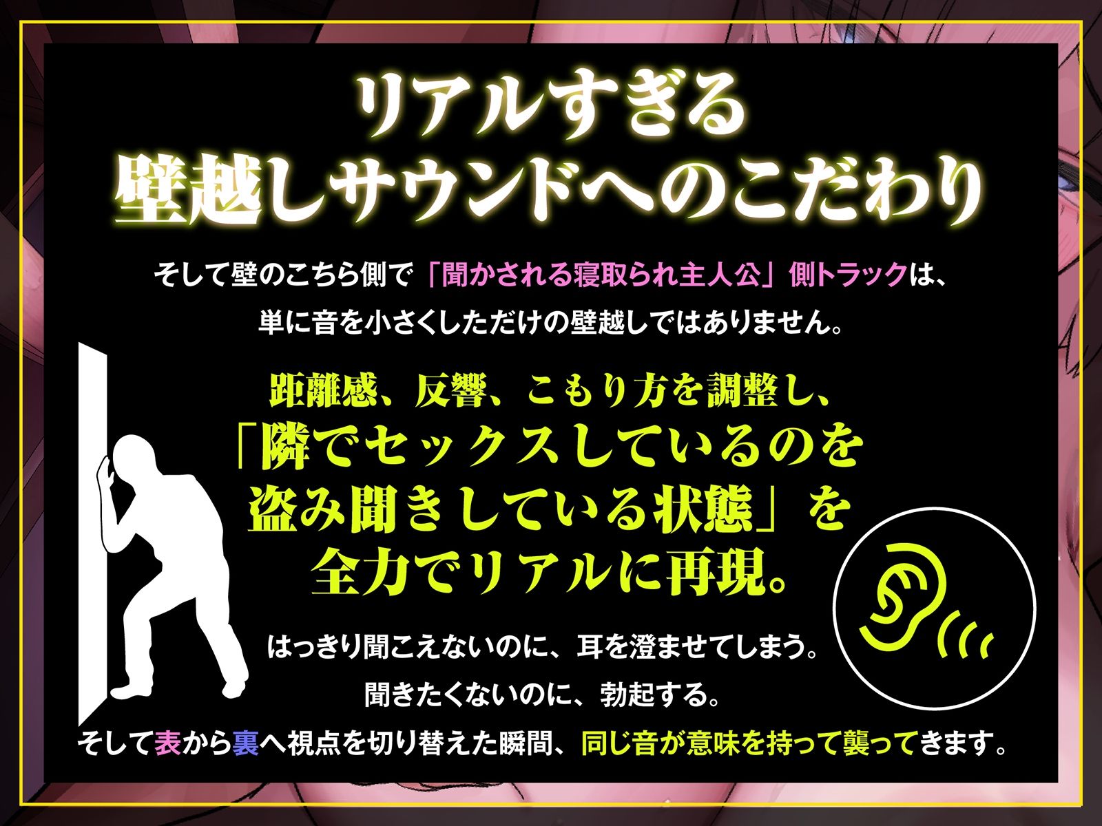 【NTR胸糞注意】壁越しに彼女のヘンな声がする。〜清楚な彼女が隣の部屋のヤリチンにドスケベセックスを仕込まれてしまう一部始終〜【壁越し×感傷マゾ】 サンプル画像6