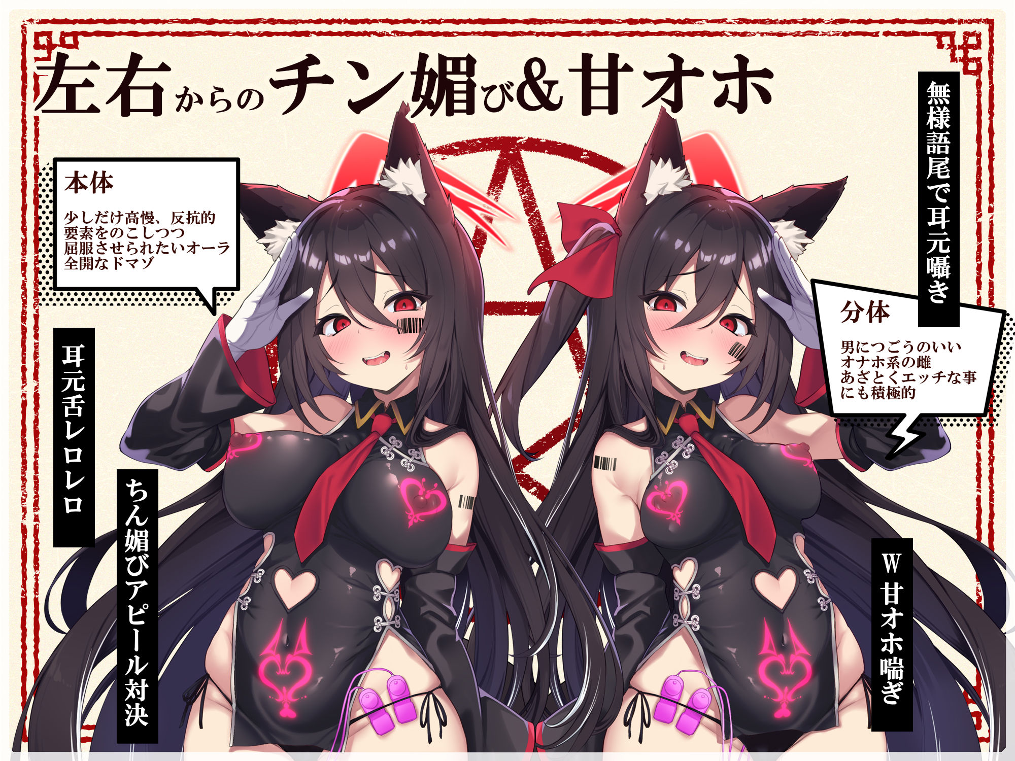 【Wマヌケ・オホ声】アクメ封印で絶頂管理されただけでマン汁垂れ流しながらアクメ懇願する事しか出来ないタダの女の子だと自覚させられる千年生きた大妖狐 サンプル画像8