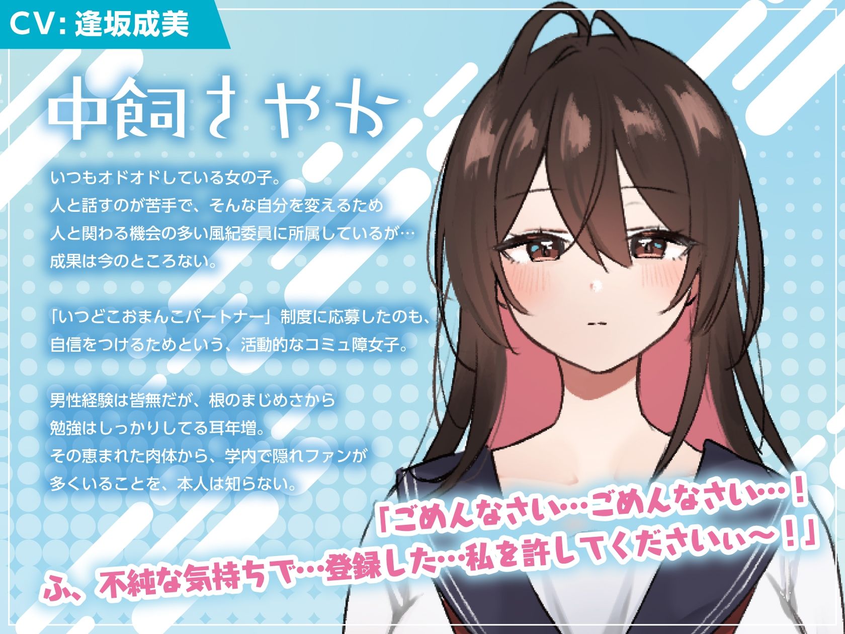 【いつでもどこでもやり放題！？】オドオドデカ乳風紀委員は、’いつどこおまんこパートナー’【KU100収録】 サンプル画像4