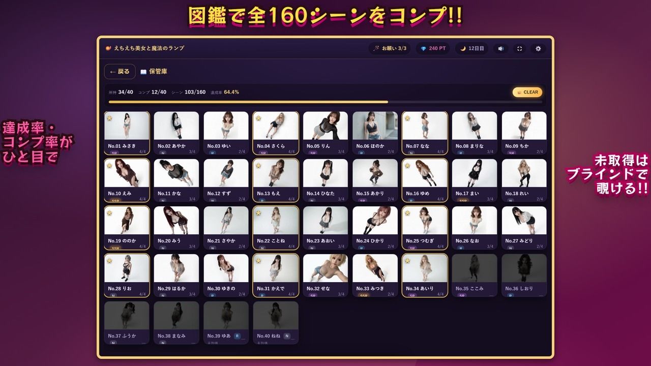 【えちえち美女と魔法のランプ】 40人の美女を召喚して’えっちなお願い’！脱ぎ・オナニー・フェラ・生ハメ全160シーン サンプル画像6