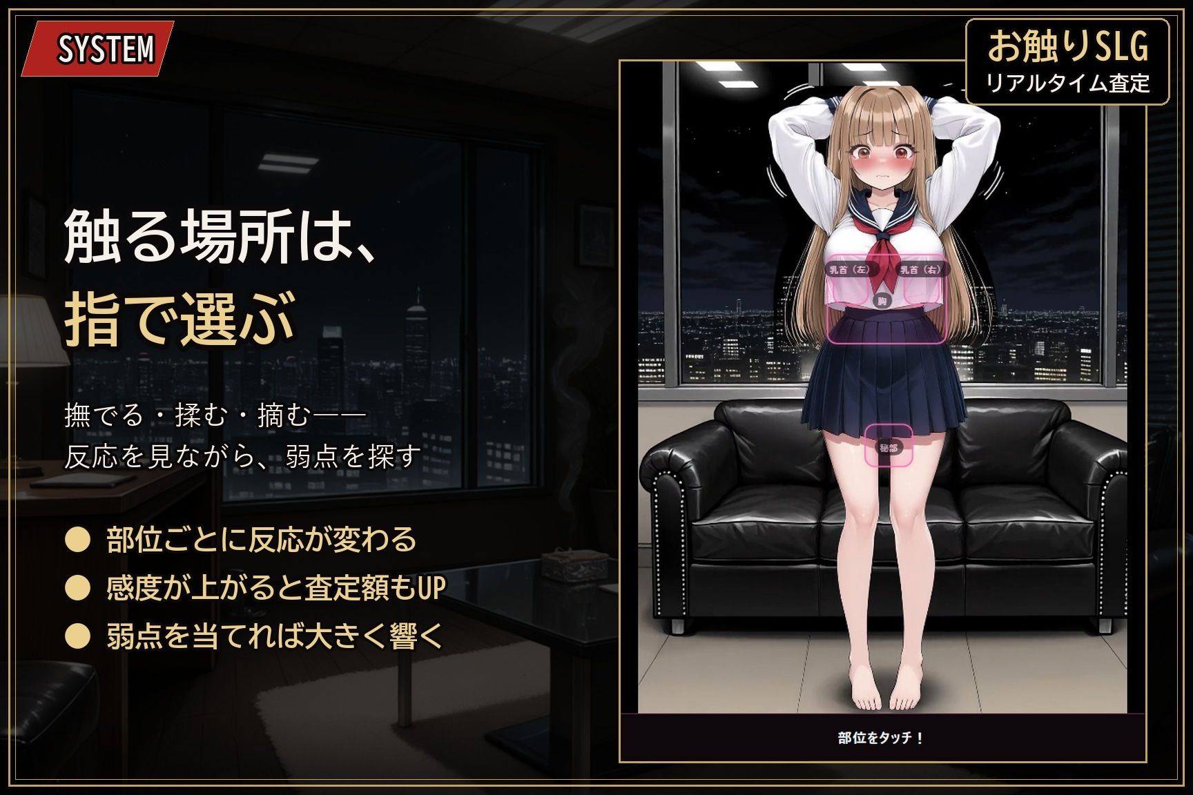 【お触りSLG】清楚J●は闇金の性処理担保になる 〜処●を散らされ、指だけで喘がされる14日間のお触り奴●生活〜 サンプル画像2