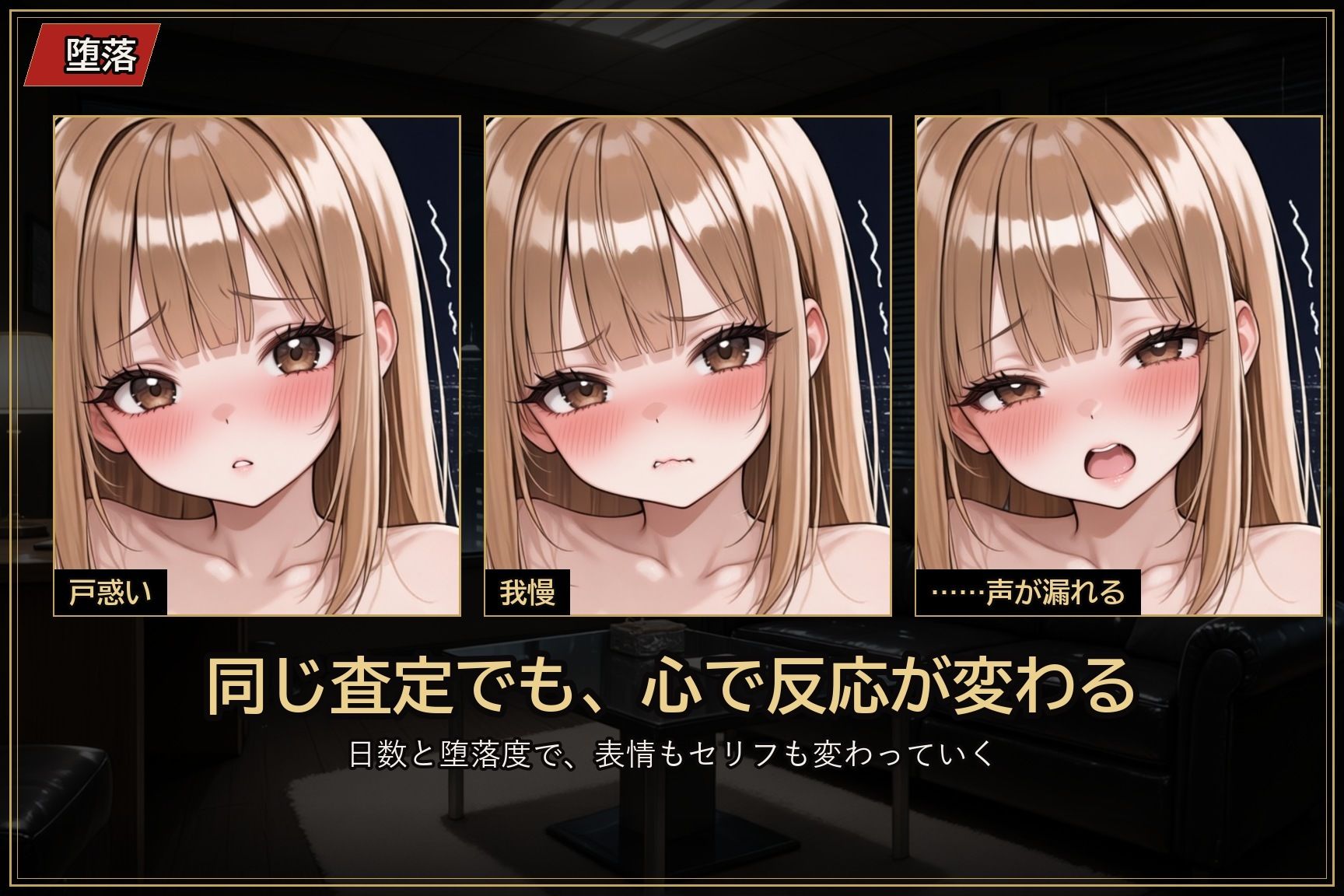 【お触りSLG】清楚J●は闇金の性処理担保になる 〜処●を散らされ、指だけで喘がされる14日間のお触り奴●生活〜 サンプル画像5