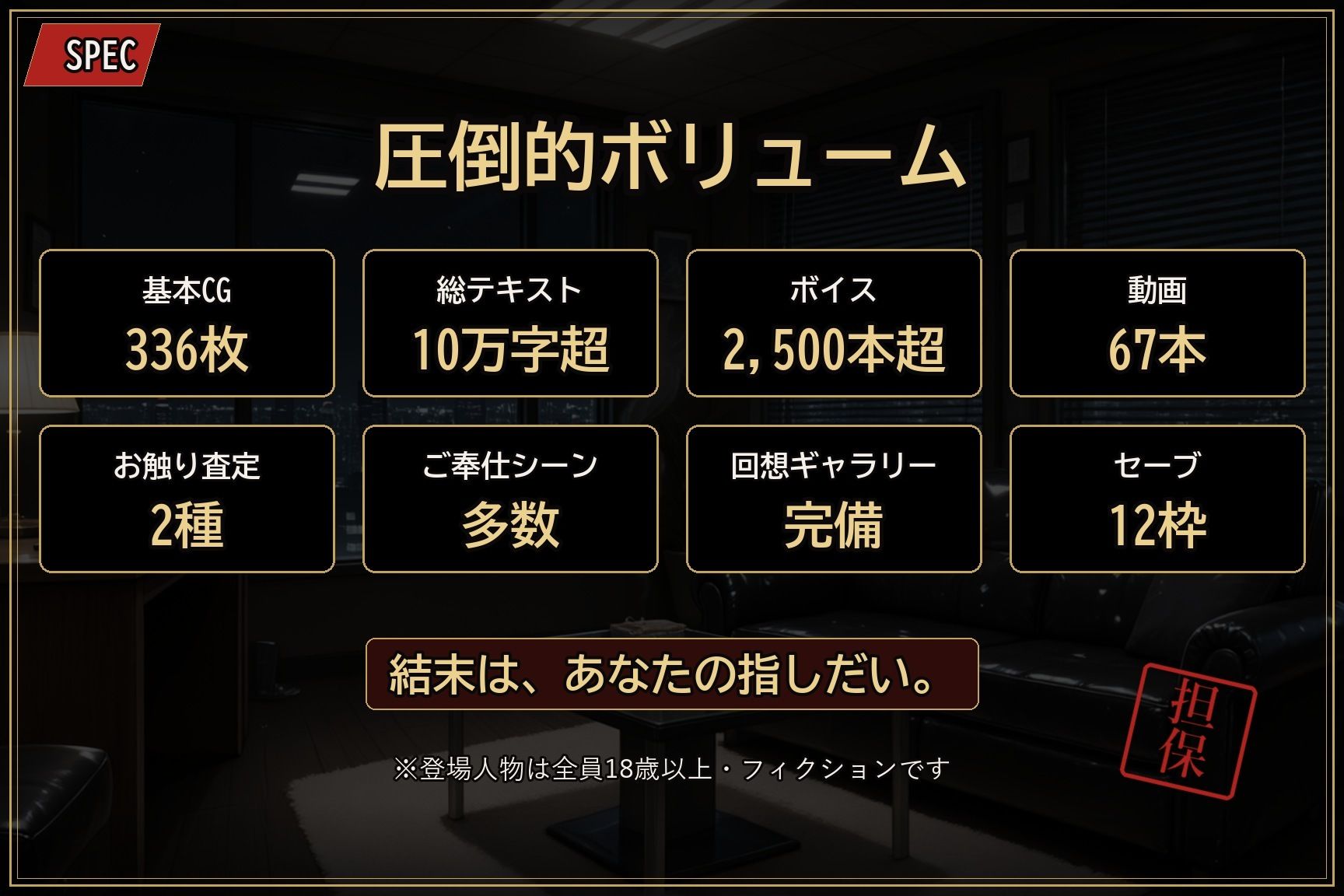【お触りSLG】清楚J●は闇金の性処理担保になる 〜処●を散らされ、指だけで喘がされる14日間のお触り奴●生活〜 サンプル画像9