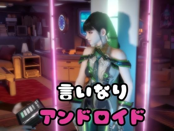 【なんと2本】ステラーブレイドのイブがセックスボットになっちゃった！編 サンプル画像1