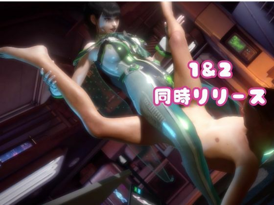 【なんと2本】ステラーブレイドのイブがセックスボットになっちゃった！編 サンプル画像5