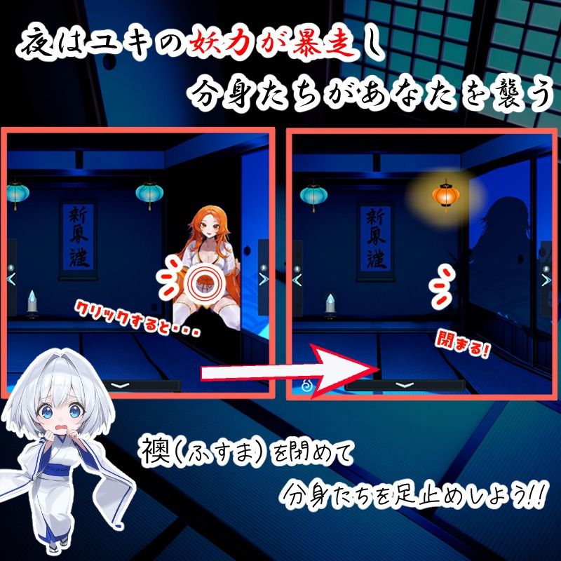 【アニメ対応】 四つ夜のユキ -four night at Yuki’s- 【フルボイス】 サンプル画像4