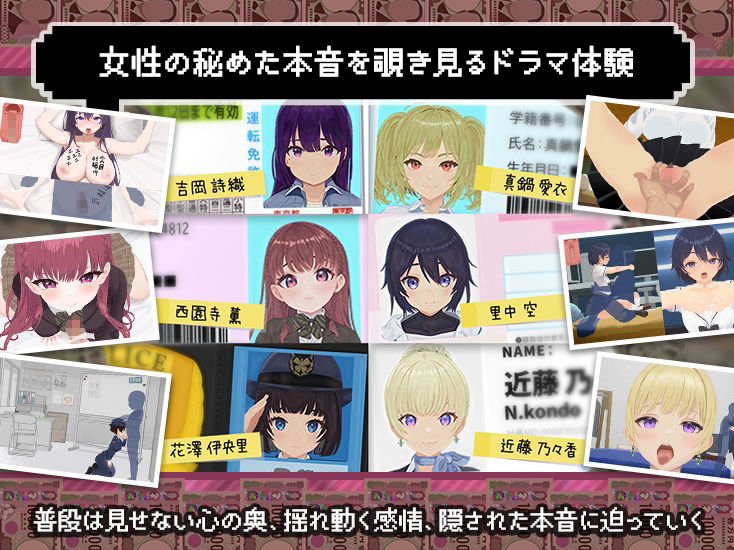 【スマホ対応×Live2D】パパ活無双 サンプル画像3