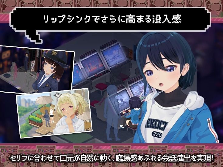 【スマホ対応×Live2D】パパ活無双 サンプル画像6
