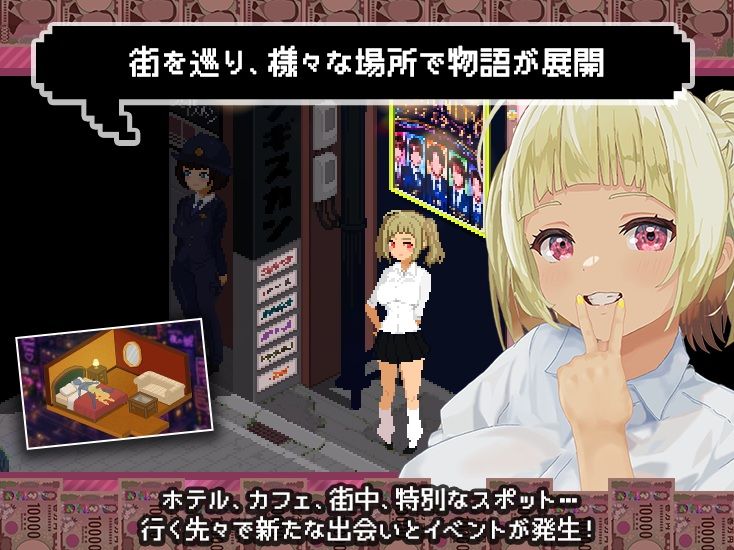 【スマホ対応×Live2D】パパ活無双 サンプル画像7