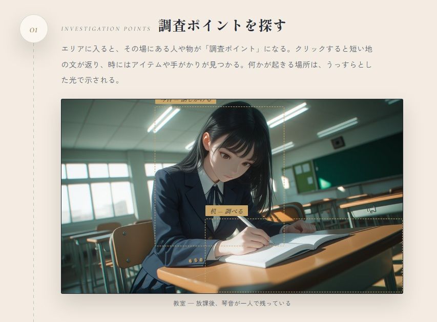 【スマホ対応】時間停止催●でJKにいたずらし放題な件について サンプル画像1