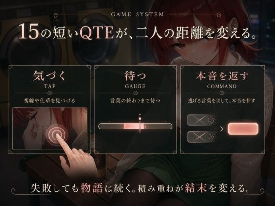【スマホ対応】木曜深夜のコインランドリー  〜年下OLとふたりきり〜 サンプル画像2