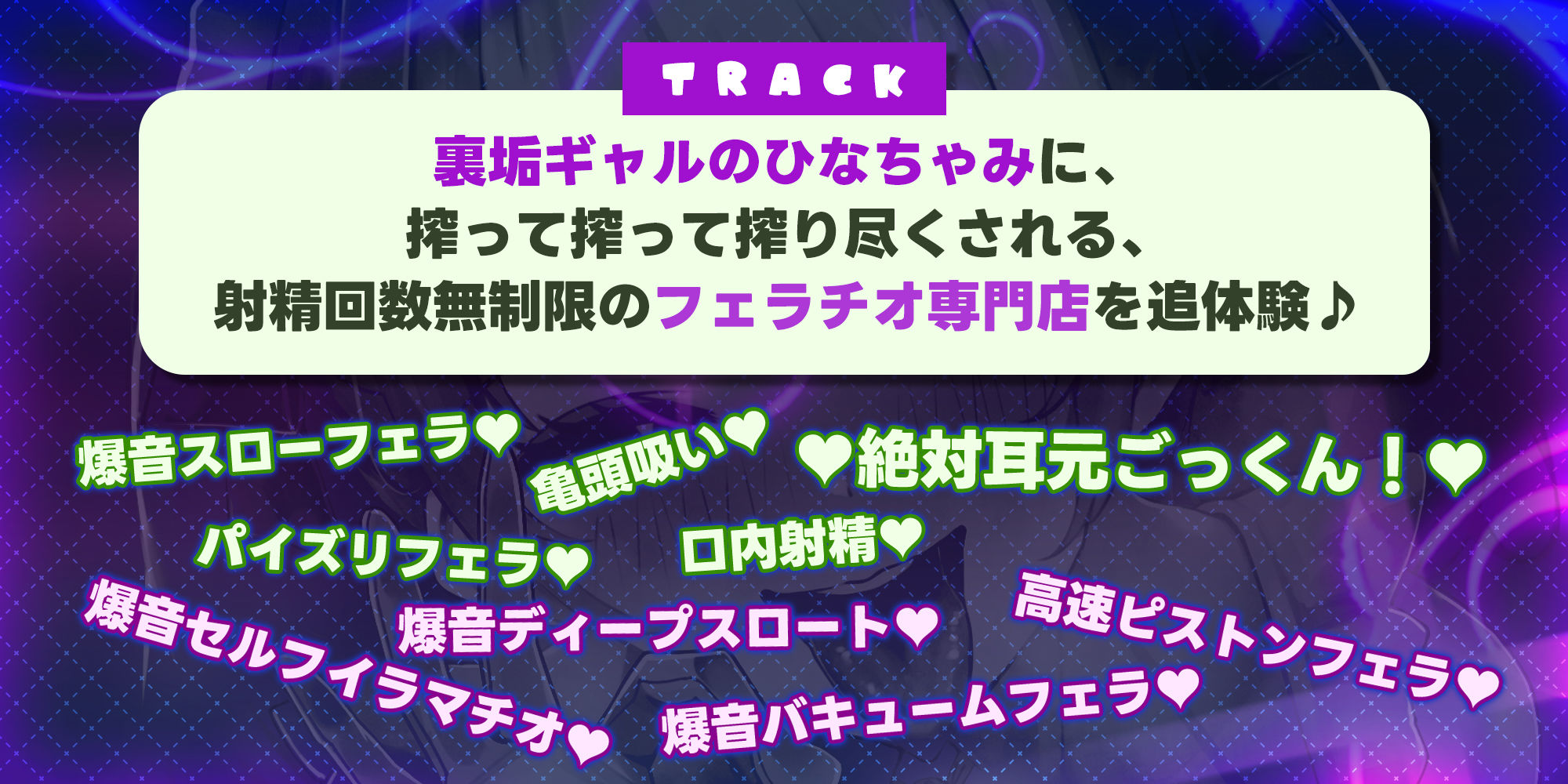 【フェラ＆ゴックン特化】お口ご奉仕スペシャリストの5種フェラ《爆音嬢》〜爆音保証・口内射精・耳元ごっくんマストのフェラチオ専門店:ひなちゃみの場合〜 サンプル画像4