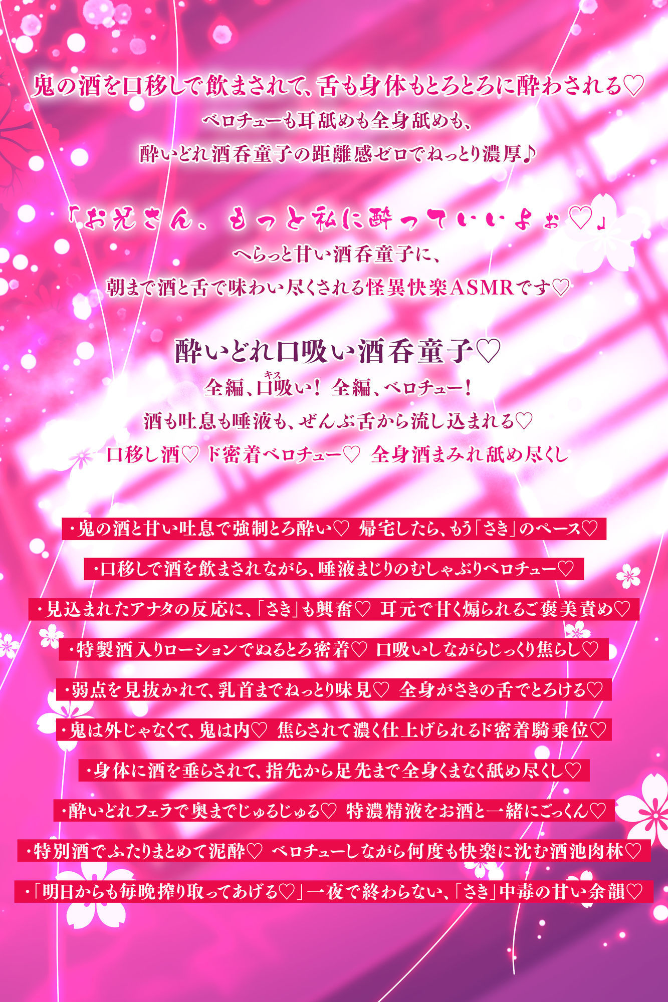 【ベロチュー特化】怪異快楽  〜媚び媚び酒呑童子のド密着むしゃぶり口吸い逆レ〜 サンプル画像4